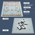 [Package 16] New Double-sided 29*29cm Two-in-one Gobang Chess