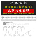 Leather shoe size (one size larger than sports shoes) / 38