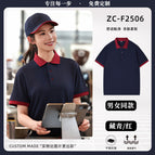 [type a, ice silk, comfortable and breathable] navy blue and red / S