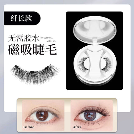 Qingdao Pingdu In-Stock Cross-Border Magnetic Eyelashes, Strong Magnetic, Glue-Free, Natural and Thick, Southeast Asian Integrated Eyelashes