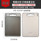 Hd-a259f titanium plate, full english color box packaging, wheat straw+tpr+titanium plate 365*250*9mm 670g