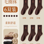 [pack of 6] dark coffee 6 / Simple outfit