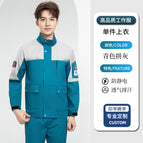 Summer thin cyan and light gray long-sleeved top (single top) / 160/s (42.5-50kg )