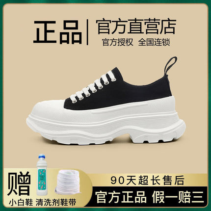 Canvas Shoes for Women 2025 New Spring and Summer White Platform Thick-Soled Half-Slip Versatile High-Top Dad Shoes Mcqueen