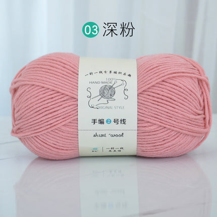 6 Strands of Milk Cotton Wool Ball, Medium Thick Thread Ball, Special Price Wholesale Hat Scarf, Crochet Slippers, Hand Knitting Material Package
