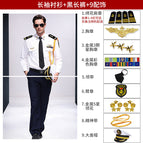 Men's Sea Long Pants 9 Accessories (Sea 2 Bars) / 7XL(46)