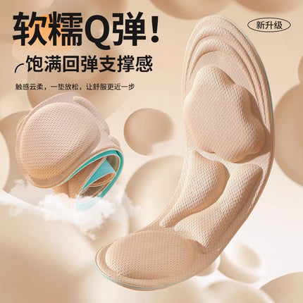 Factory Direct Sales Military Training Soft, Comfortable and Breathable Insoles for Long Standing Without Fatigue, Arch Massage Sports Shock-Absorbing and Deodorant Insoles