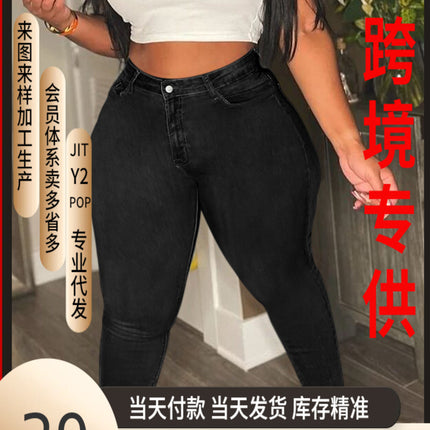Manufacturer's Supply Temutiktokpop In-Stock Dropshipping Black Denim Pants for Women, High Elasticity, Zipper, Skinny Pants