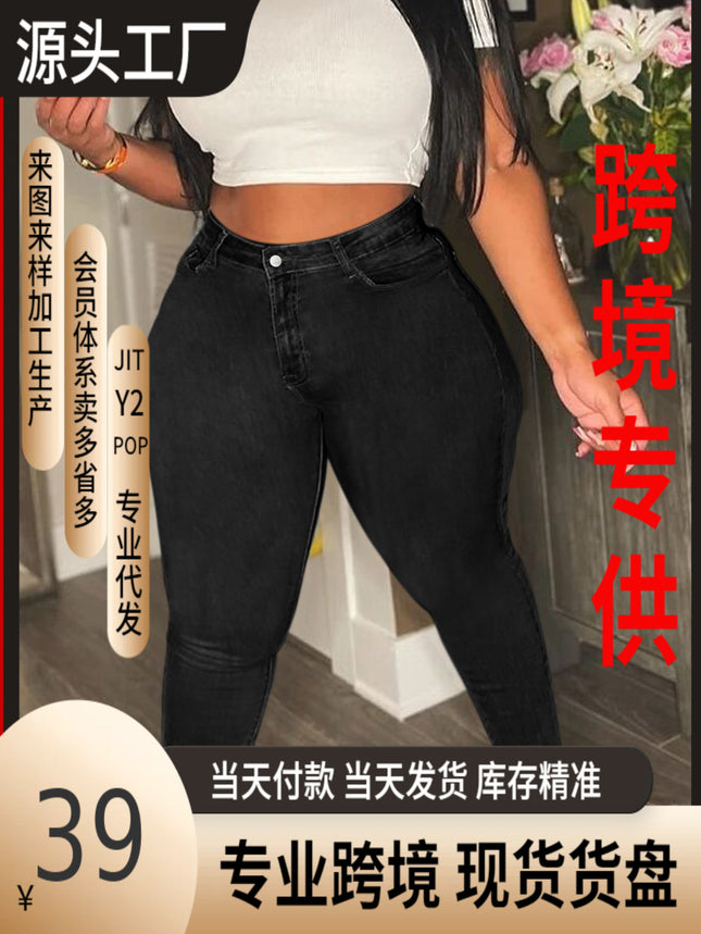Manufacturer's Supply Temutiktokpop In-Stock Dropshipping Black Denim Pants for Women, High Elasticity, Zipper, Skinny Pants