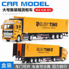 yellow container truck
