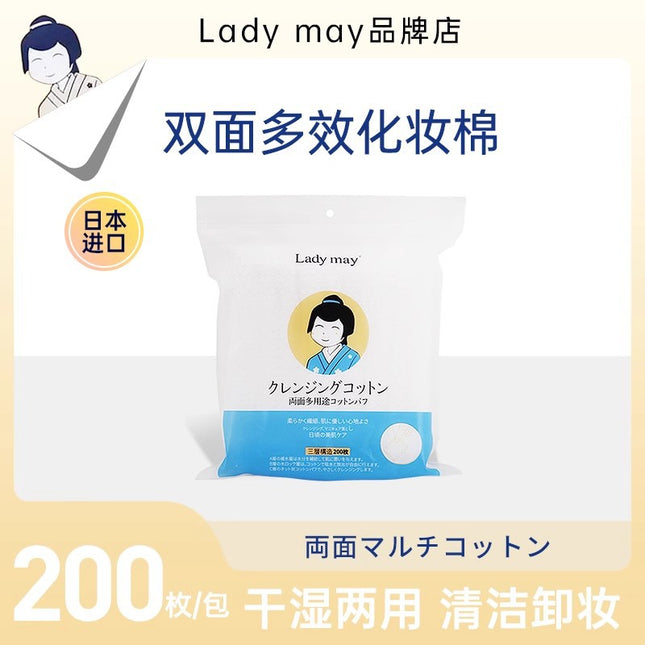 Ladymay Makeup Remover Cotton Pads for Facial Wet Compress, Special Pure Cotton Thickened Double-Sided 1 Pack 200 Pieces Japan