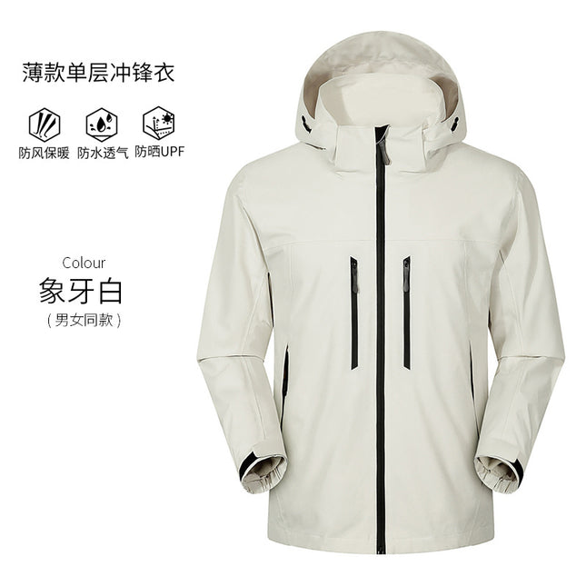 Full Hot Air 2025 New Couple Travel Camping Jacket Men's Single Piece Couple Outdoor Waterproof Jacket Jacket