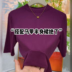 Grape purple / M