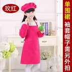XL (size 1.2 m -1.4 m) / Rose (separate apron)
