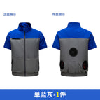 Short-sleeved blue and gray (3 fans) / 2XL/3XL