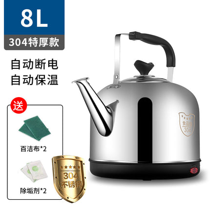 304 Electric Kettle for Home Use with Sound, Insulation, Automatic Power-Off, Anti-Dry Boil, Stainless Steel Large Capacity Electric Kettle