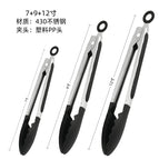 7+9+ 12inch✤Pp chuck [bag]