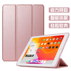 OPPO 11 inch / Rose Gold