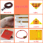 8 small gifts