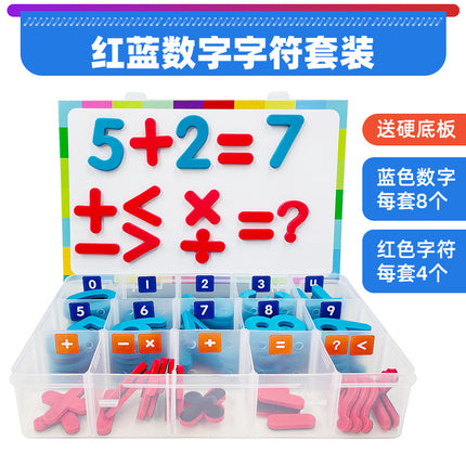 Children's educational toys series magnetic English upper and lower case letters magnetic spelling words children's English early teaching aids