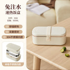 【no water injection required 36w】304 stainless steel liner electric lunch box - single compartment / [discounts available in bulk quantities]
