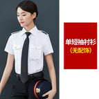 Single short lining (no accessories) / S