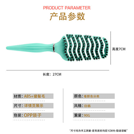 Cross-border Pig Mane Big Bend Combing Fluffy Curly Hair Styling Comb Household Hair Massage Comb Oil Head Pork Spareribs Comb