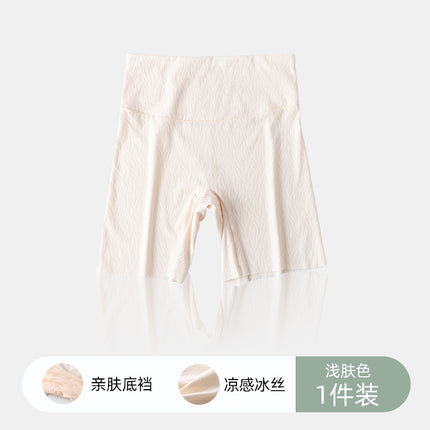 Ice Silk Seamless Safety Pants Women's Anti-walking Non-curling Summer Thin High Belly Leggings Boxer Shorts