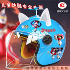 Children's 3c+ mutman tz / Blue half helmet + random windmill + white ears