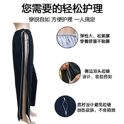 Autumn and Summer Leg Fracture Easy-To-Wear and Take-Off Care Pants Fully Open Side Zipper Pants Postoperative Plaster Bed Recovery Pants