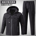 C black fleece-lined jacket suit / 165