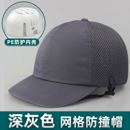 Lightweight anti-collision safety helmet labor protection helmet breathable and comfortable anti-collision helmet head protection can be used as embroidered logo plastic liner Cap