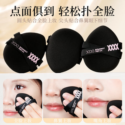 Xixi Chestnut Beibei Porcelain Powder Puff Natural Fit for Students Super Soft Waxy Dry and Wet Dual-Use Makeup Cheap Powder Puff Makeup