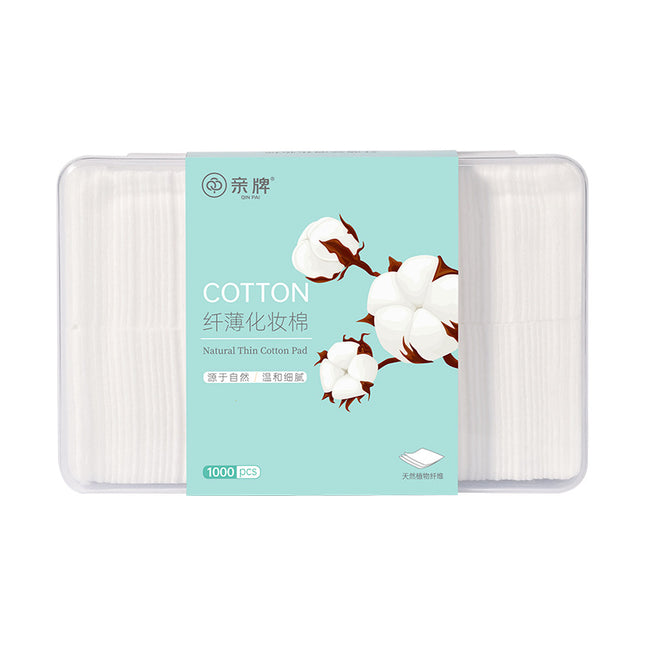 Disposable Makeup Remover Cotton Pads, Boxed Makeup Remover Cotton Pads, Special Wipes for Facial Wet Compress, Toner, Stretchable