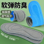 Football-grey / 35-36
