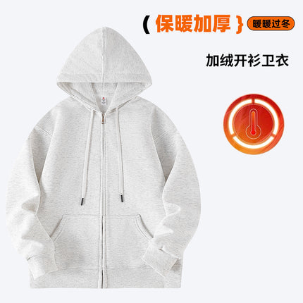 Hebei Warehouse Winter Warmth Selection 705 # 400g Adult High Quality Chinese Cotton Plus Velvet Zipper Sweatshirt Hoodie