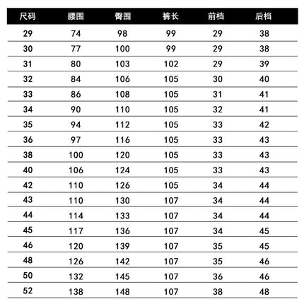 Wholesale Summer New Casual Pants Men's Thin Straight Loose Business Pants High Stretch Ice Silk Cold Pants