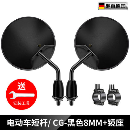 Electric Car Rearview Mirror battery car reflector scooter reversing short lever bicycle wide angle applicable to yadiaima