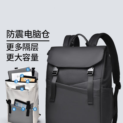 Backpack Men's Large Capacity Commuter Computer Bag 16 Inch Trendy Leisure Backpack Lightweight Travel College Student Schoolbag