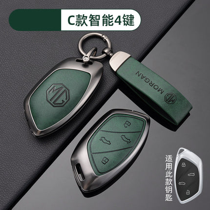 Applicable to MG 5 Key Set 6pro/zs/mg5 Men's and Women's hs Shell Ruiteng Pilot Scorpio mg4 Car Premium