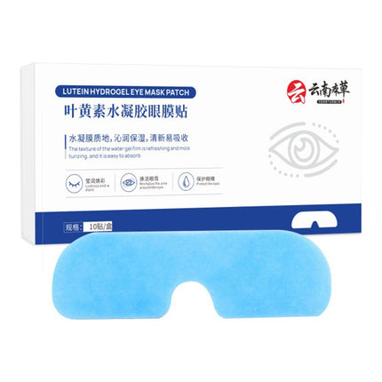 Lutein Eye Patch Ice Eye Mask Douyin Same Style Ice Eye Patch Cooling Eye Mask Moisturizing Care Eye Protection Patch