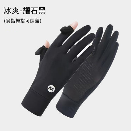 Sunscreen Gloves UV-resistant Driving Driver's Special Finger Sunshade Ice Silk Thin Cycling Electric Vehicle Breathable