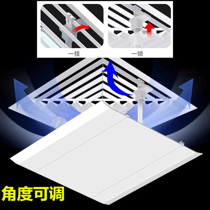 Square Ceiling Air Conditioner Air Outlet Deflector Wind Shield Air Duct Machine Anti-Direct Blow Air Guide Cover