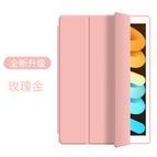 Mini 1/2/3/4/5 universal [ 7.9inch ] / [honeycomb 70% off ] [rose gold]