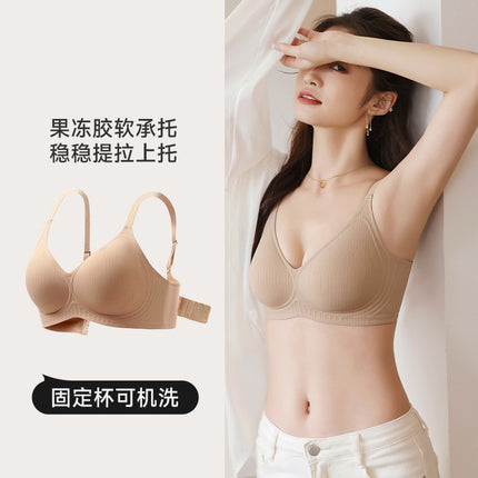 Seamless Underwear Women's Small chest push up flat chest big breast breast contracting anti-sagging wireless nude soft support bra
