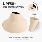 Beige [vinyl empty top model] / Adjustable