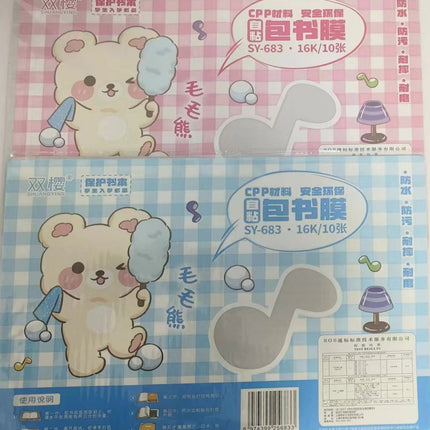 Deli 70602 Book Cover Film Self-Adhesive Book Cover Transparent Frosted Waterproof and Anti-Fouling Book Leather Cover for Primary and Secondary School Students Thickeneded