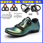 896 color-changing green road lock shoes + lock pedal lock piece / 36