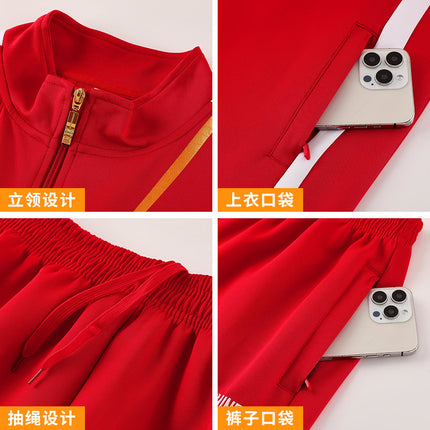 Sportswear suit Men's and Women's Long-sleeved Coat Sports Students Team Training Coaching Clothing Award-winning Clothing Athlete's Clothing