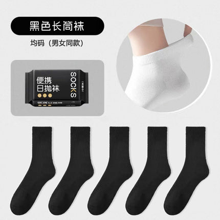 Disposable Socks for Men and Women, Summer Thin Cotton Socks, Deodorant and Sweat-Absorbent, Business Trip, Daily Disposable Socks